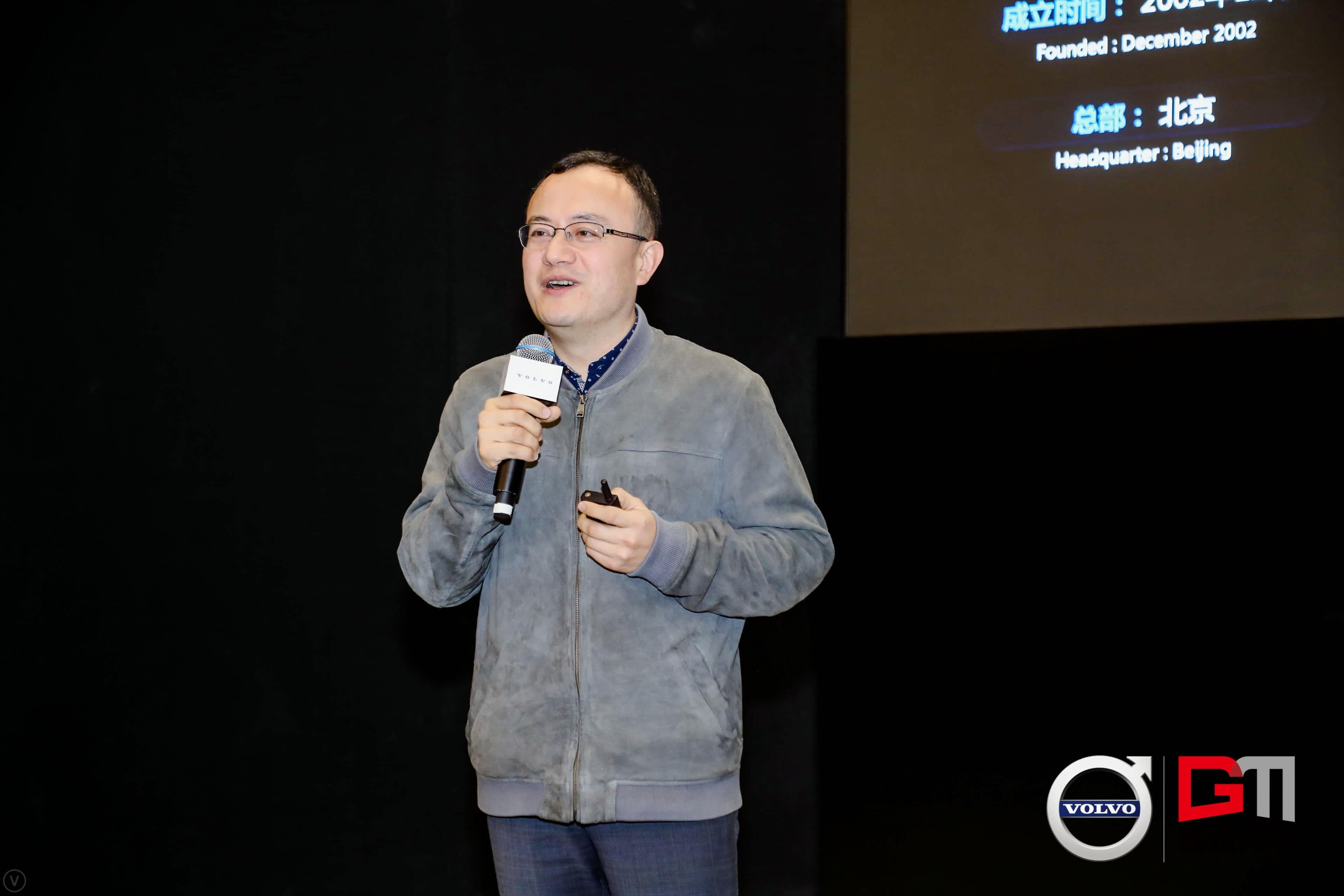 K8凯发官网程鹏：位置服务赋能5G-V2X 加速智能汽车产业化落地