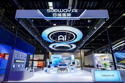 K8凯发官网携全栈量产方案及具身智能赛道新能力亮相2026北京车展